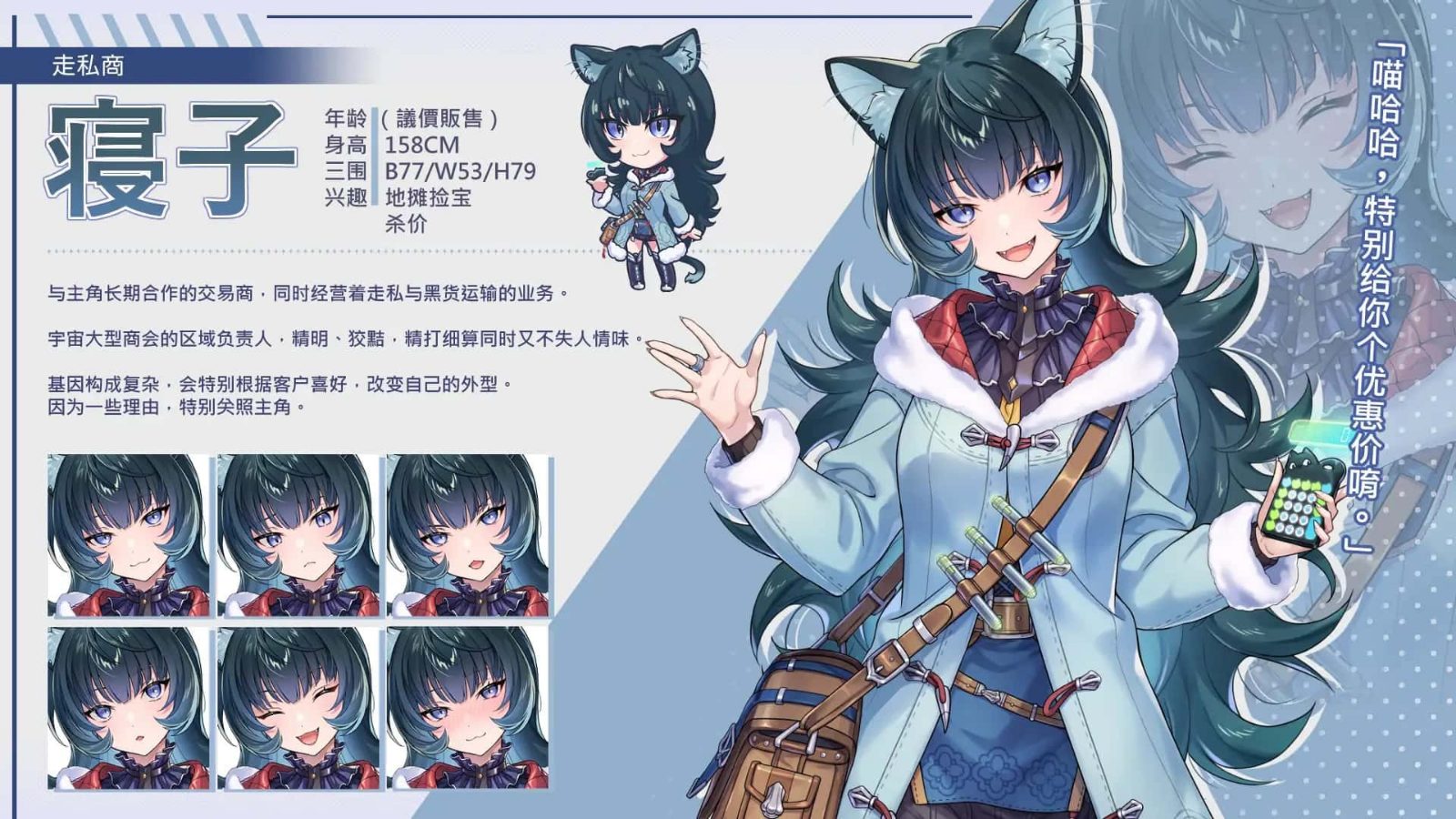 暴食的怪兽公主:惑星美食之旅 攻略 实机截图 5